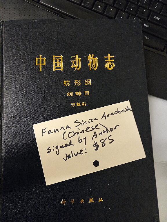 fauna_sinica.jpg  